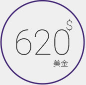 每台個人電腦部屬成本降低