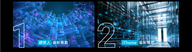 本日戴爾科技 Top 2 報導推薦