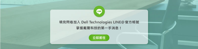 領域展開 打造你的工作主場