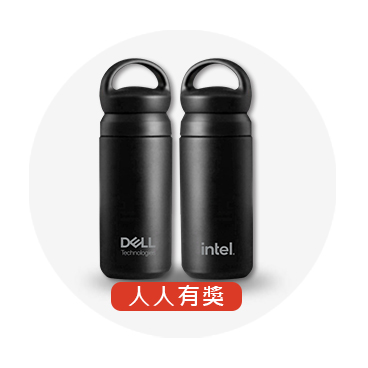 Dell Technologies 不鏽鋼環保手提保溫瓶
