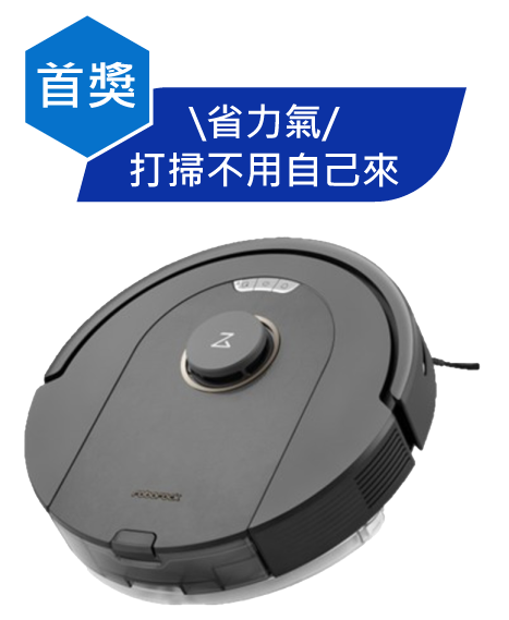 石頭掃地機器人 Q5 Pro