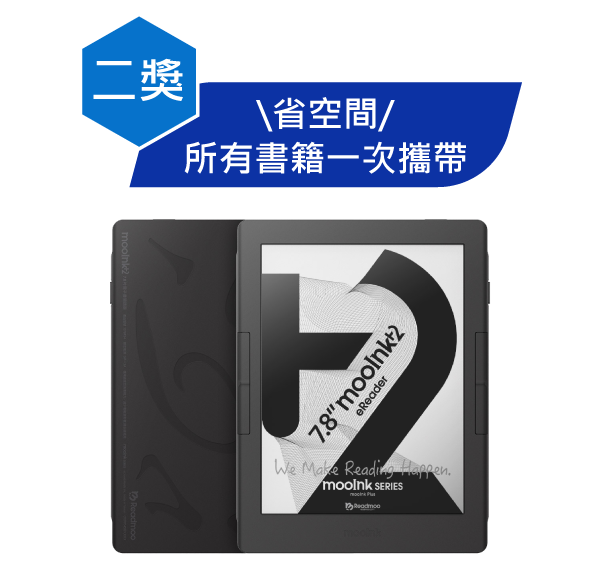 樂天 Kobo Libra 2 電子書閱讀器 7 吋