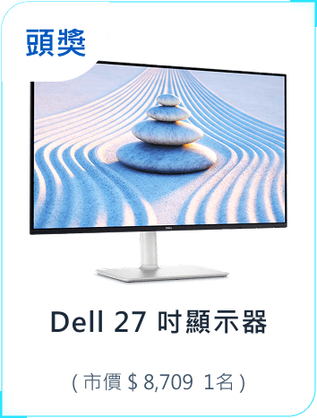 Dell 27 吋顯示器