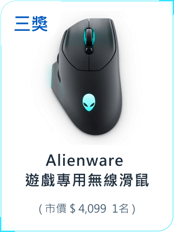 Dell Pro 無線主動抗噪耳機