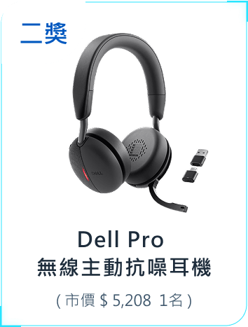 Alienware 遊戲專用無線滑鼠