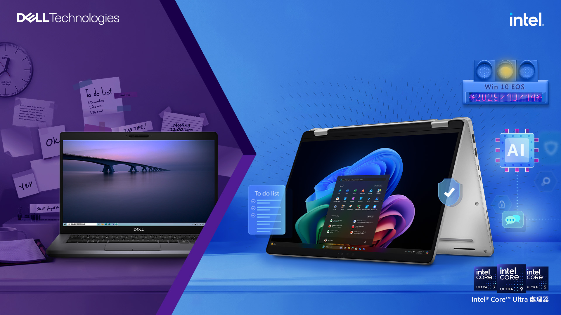 Dell AI PC + Windows 11 打造現代化工作場域
