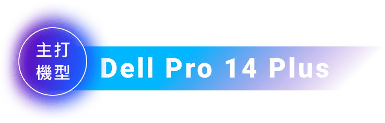 Dell Pro 14 Plus