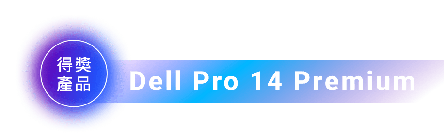 Dell Pro 14 Premium