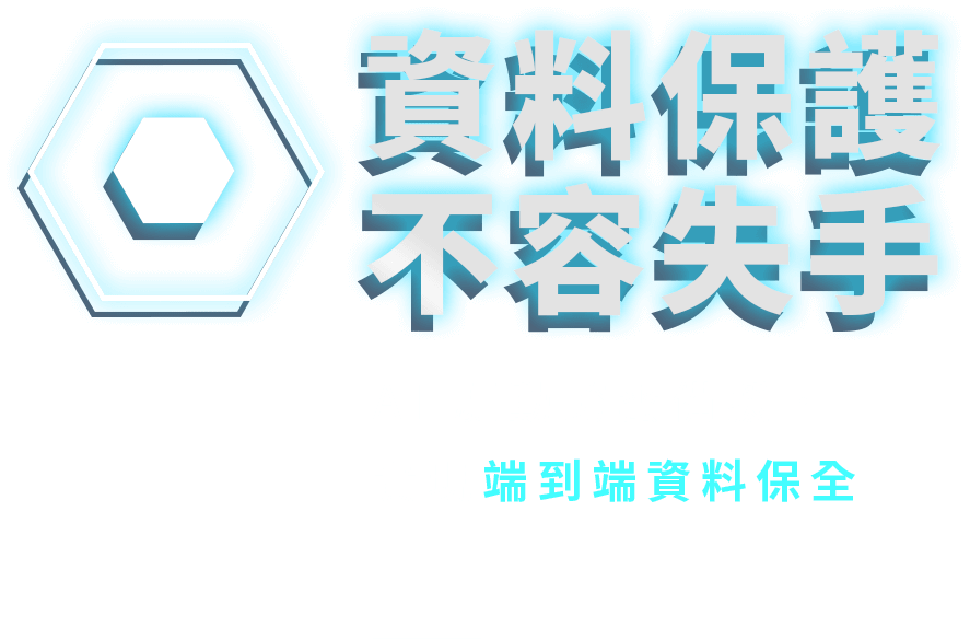 資料保護不容失手，AI 驅動跨雲備援