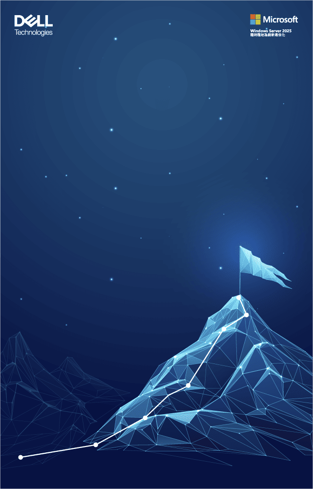 不再卡關，AI 導入變簡單