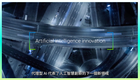 Dell 攜手 NVIDIA 實現企業代理型 AI 願景