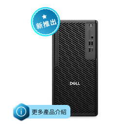 Dell Pro Precision 7 T1