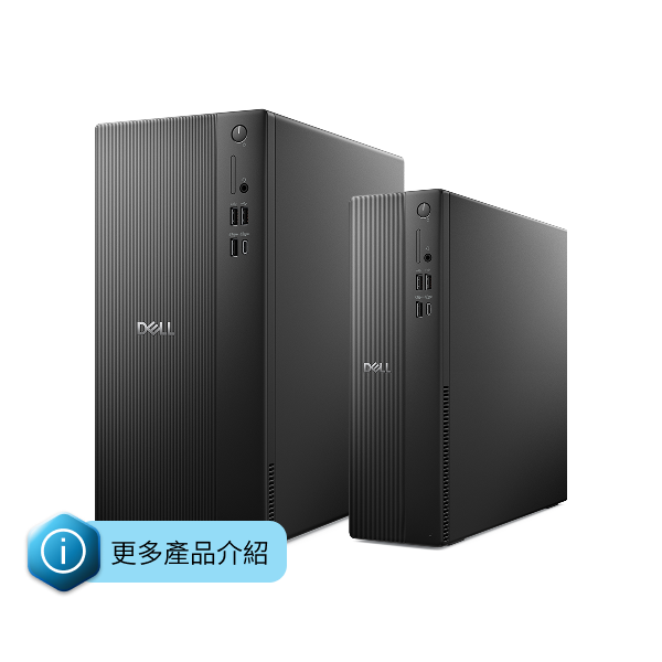 Dell Pro Essential 桌上型