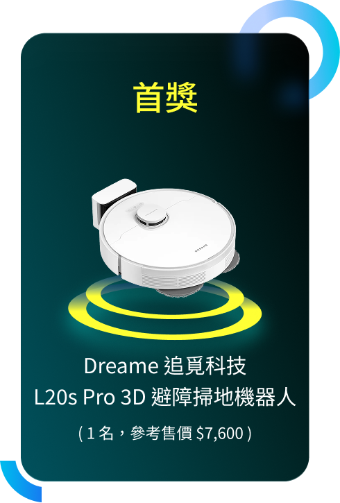 Dell 27 吋顯示器