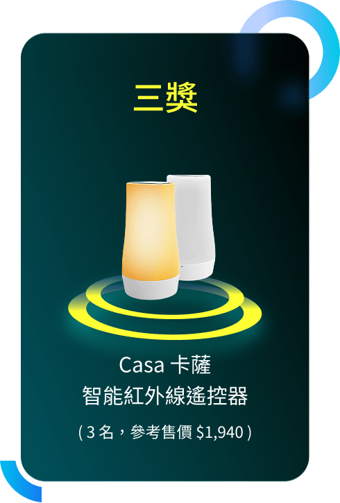 Alienware 遊戲專用無線滑鼠