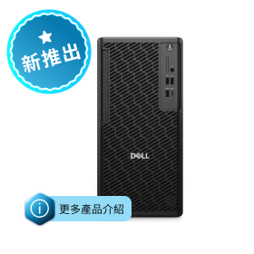 Dell Pro Precision 7 T1