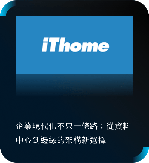 ithome