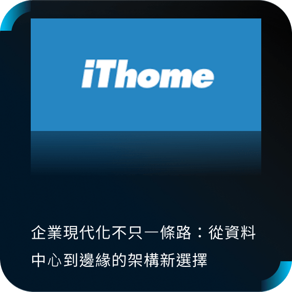 ithome