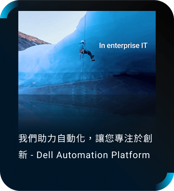 媒體報導