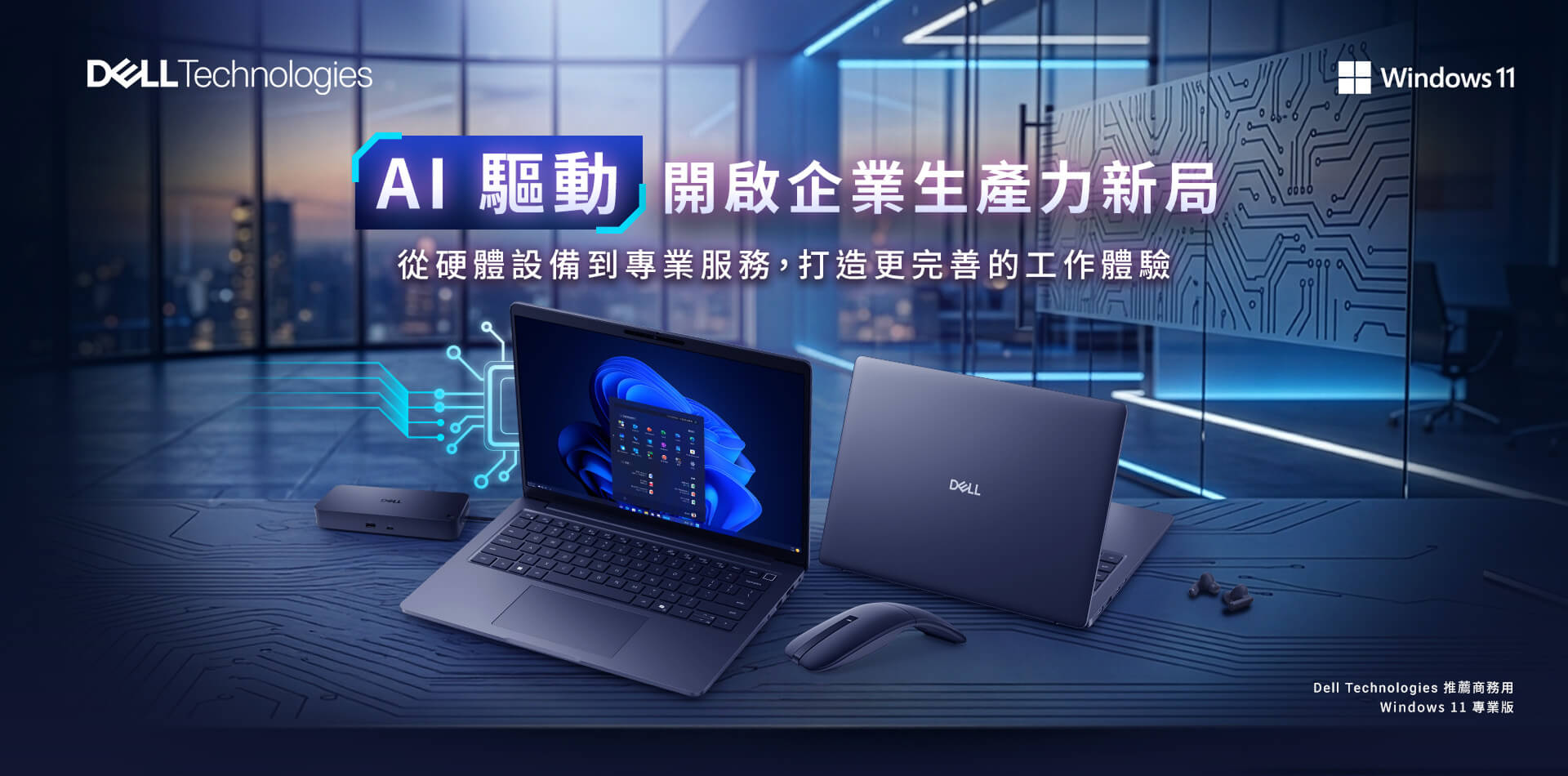 PC-KV
